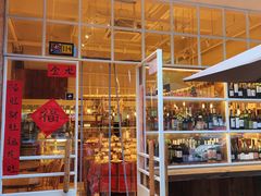 -佐敦面包铺·JORDAN BAKERY