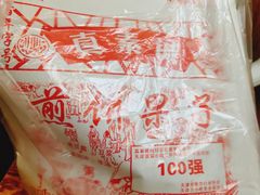 -真素诚·清真(新华路店)