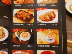 -悦和餐厅(CBD玉米楼店)