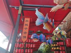 -杭州宋城