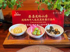 -龙吟山房(青龙山庄店)