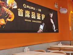 -阿上阿上麻辣香锅&麻辣烫(朝阳蓝色港湾店)