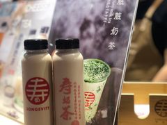 寿奶茶-寿奶茶·鲜奶与茶(合生汇购物中心店)