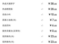 -海底捞火锅(高新活力汇店)