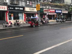 -潘国仙耳光馄饨(黄家阙路店)