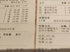 -小六汤包·老字号·中华名小吃(兴庆路店)