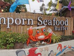-芭提雅Amporn Seafood自助餐厅