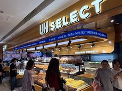 -天河城购物中心