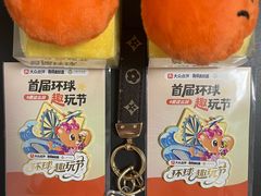 -江南环球港