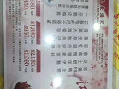 -嘉豪酒家(上环店)