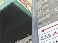 -吴裕泰茶庄(前门大街店)