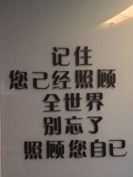 点击看大图 -iSpa