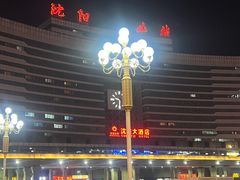 -沈阳站