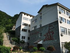 -天堂寨国际度假山庄-餐厅