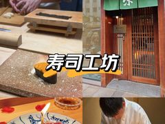 -荣一代目OMAKASE板前料理