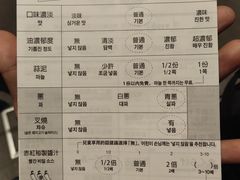 菜单-一兰拉面(梅田阪急东通店)