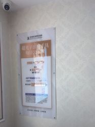 -武汉五洲整形外科医院