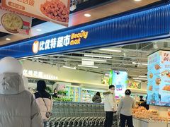 -凯德广场(学府店)