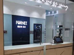 -福奈特洗衣·洗鞋·奢侈品护理(苏河湾店)