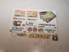 -豪客来牛排(开元盛世广场店)