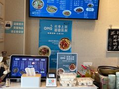 -面西湖杭帮面(控江路店)
