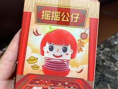 -海底捞火锅(群星城店)