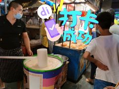 -朝鲜族打糕(时尚天河店)