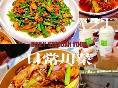 -铁公鸡·四川料理(天环广场店)