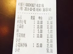 -朱鸿兴面馆(镇湖店)