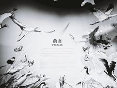 -中国湿地博物馆