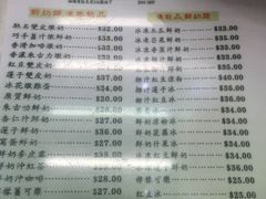 -义顺牛奶公司(庇利金街店)