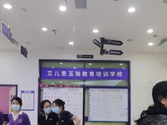 -瑞思教育·少儿英语(经开永旺校区)