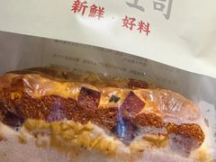 -富贵面包公司(运河店)