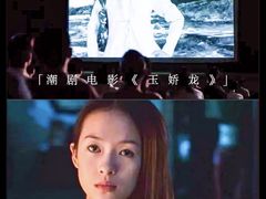 -英皇电影城(英皇集团中心IMAX店)