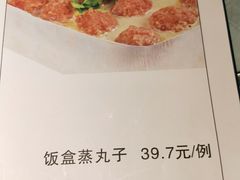 菜单-7号院家宴.烧鸽子(门头沟店)