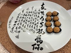 -同乐经典(乌节路店)