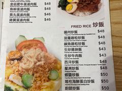 -新绿茵阁茶餐厅(筷子基分店)