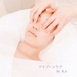 -POCO宝珂丽科技美肤