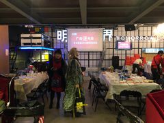 -明日世界密室轰趴·剧本桌游·箭馆团建(国贸店)