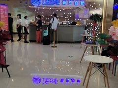 -乔哥铭洋海鲜自助(皇城恒隆广场店)