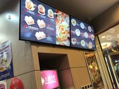 -小杨生煎(香港名都店)