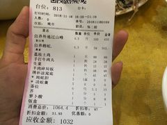 账单-荔城生鲜盛宴(番禺旗舰店)