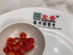 -宝香绑线肉骨茶(柏威年广场店)