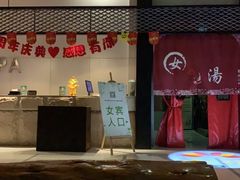-丽池宫韩式汗蒸会馆(华灯坊店)