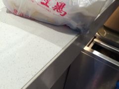 -泰煌鸡·上海白斩鸡·鸡汤面(鹤庆店)