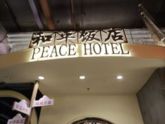 -时尚天河商业广场