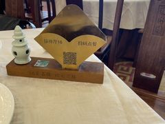 -楼外楼(西湖景区孤山路店)