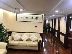 -复旦大学附属华山医院健康管理中心