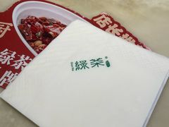 -绿茶餐厅(同成街华联店)