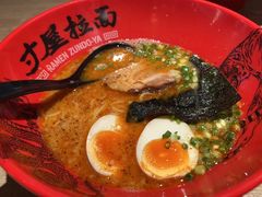 -寸屋拉面(凯德晶萃店)